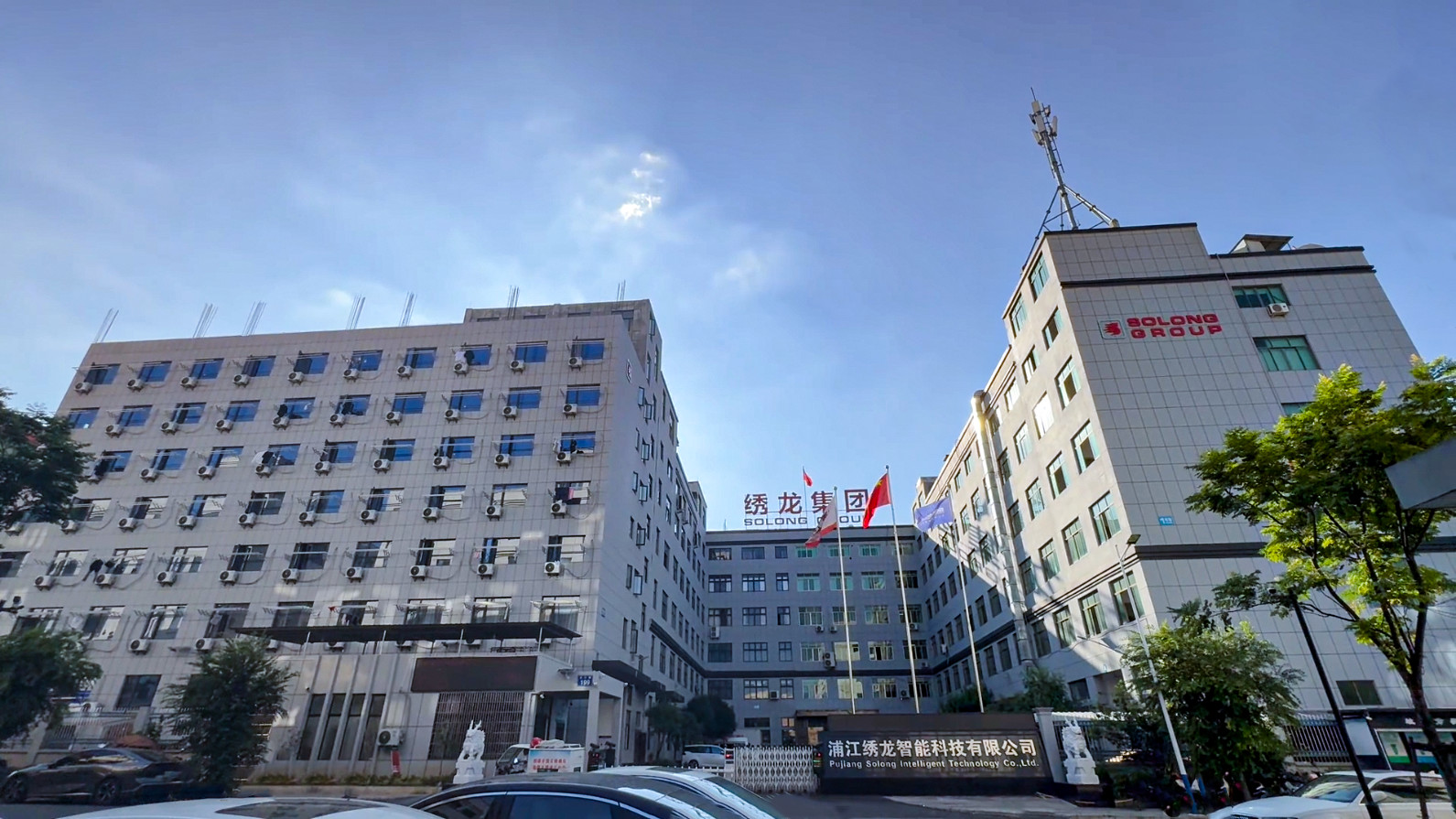 ประเทศจีน Hangzhou Solong Technology Co.,Ltd. โปรไฟล์บริษัท